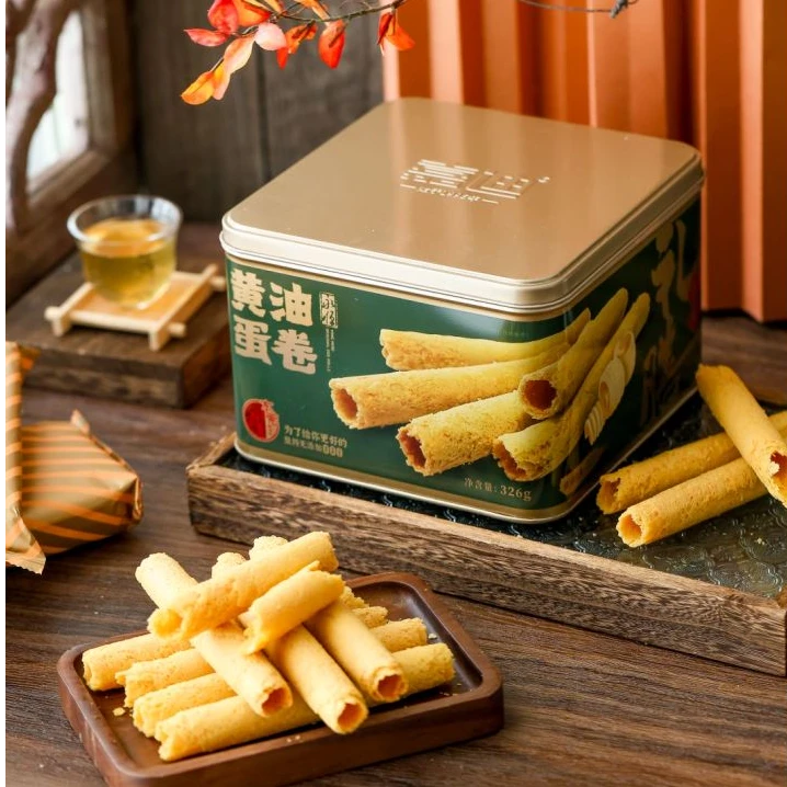 嘉迪黄油蛋卷春节中秋传统送礼港式特产零食茶点下午茶【326g】
