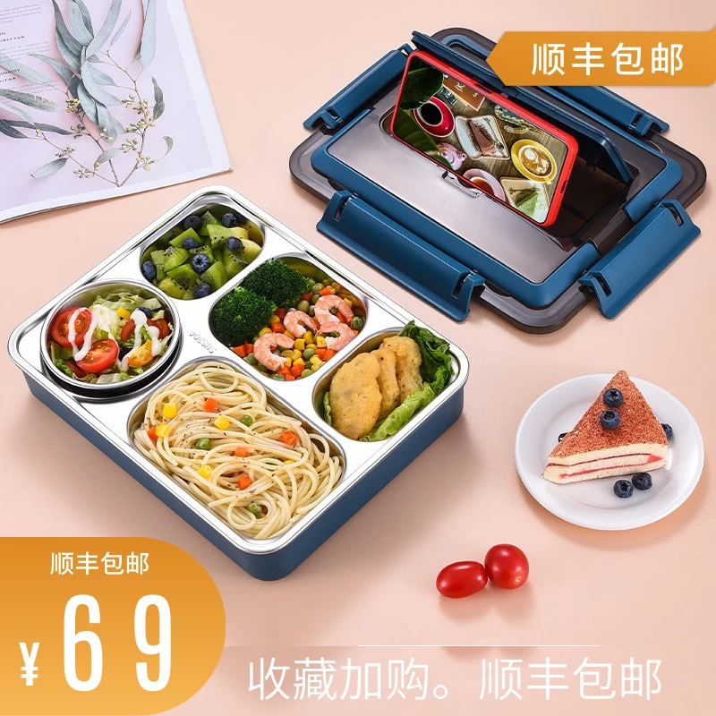 德国不锈钢保温饭盒上班族小学生专用分格便当盒大容量餐盒带汤碗