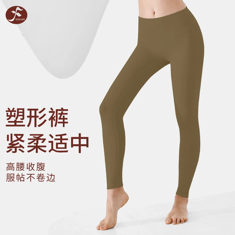 九分紧身秋冬裸感裤瑜伽裤高腰提臀外穿女生裤子鲨鱼裤跑步超模裤
