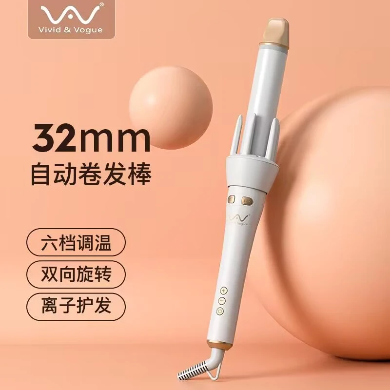 唯戈全自动卷发棒大卷波浪懒人神器32mm负离子不伤发