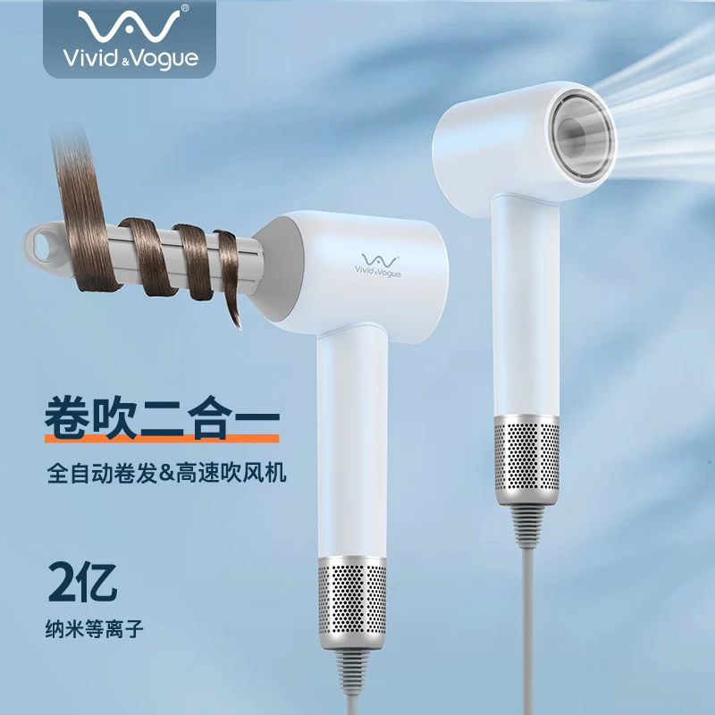 唯戈高速吹风机家用速干低噪音负离子不伤发学生宿舍专业电吹风筒