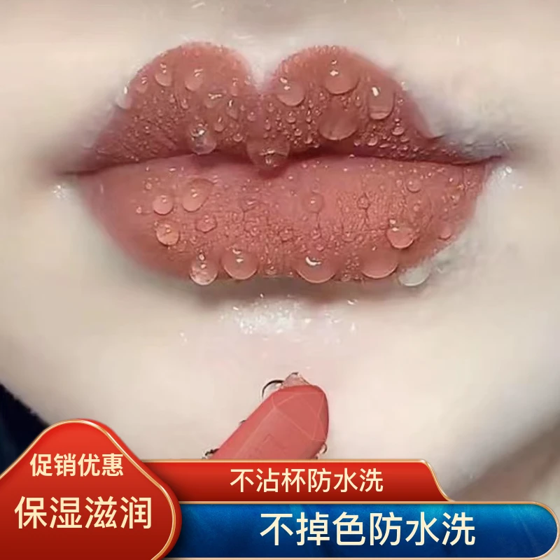 口红30到40岁哑光肉桂奶茶色口红不掉色不沾杯防水持久口红不脱色