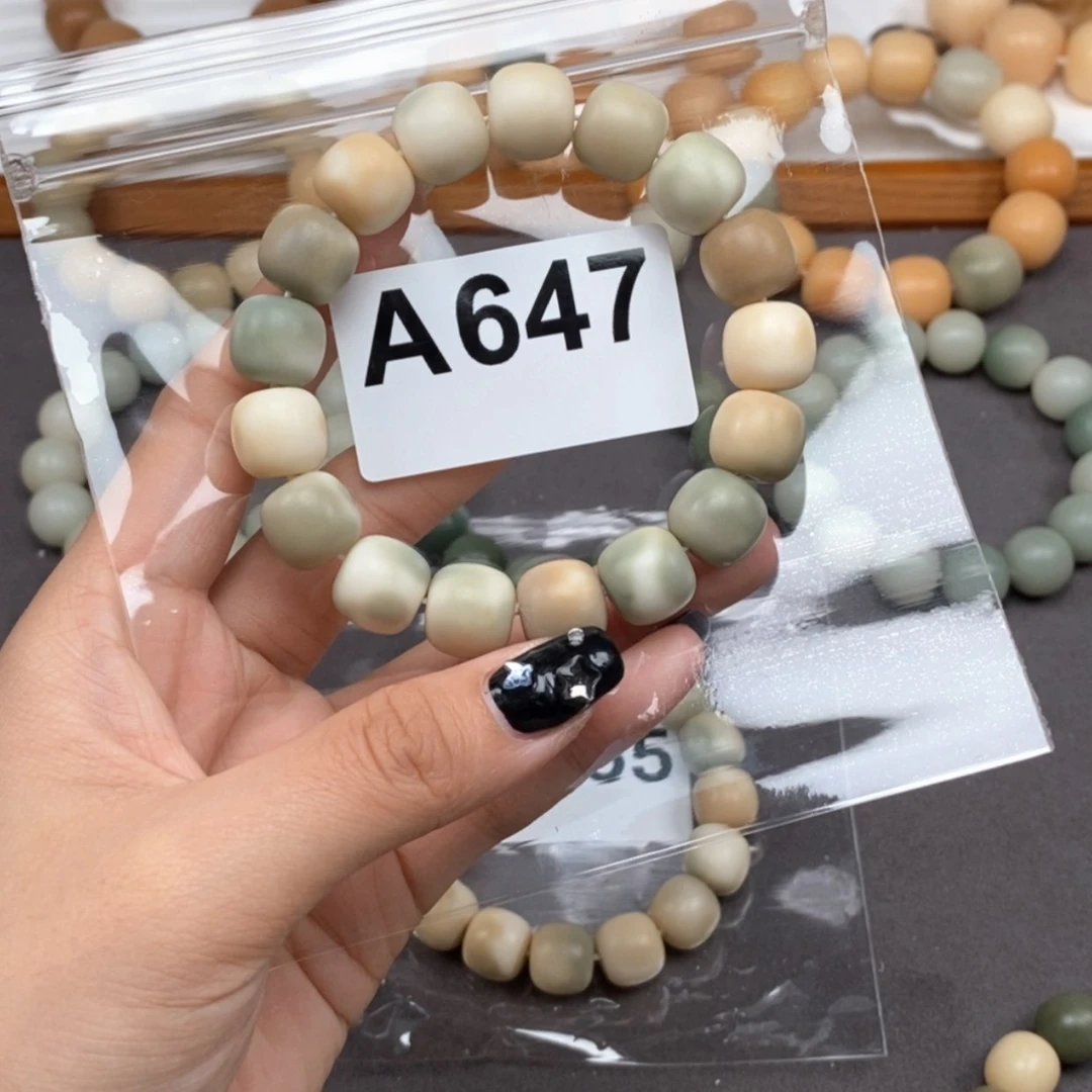 【闪购商品】白玉菩提吊坠