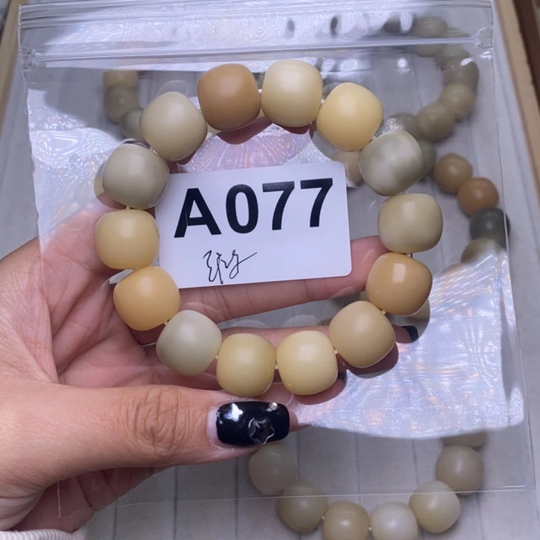 【闪购商品】白玉菩提吊坠桐*