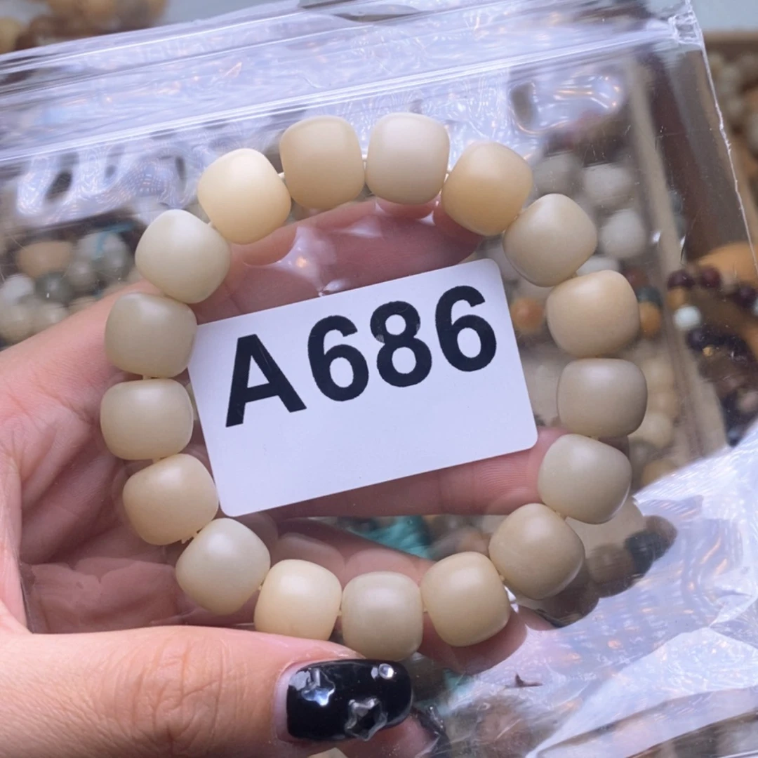 【闪购商品】白玉菩提吊坠莹*!