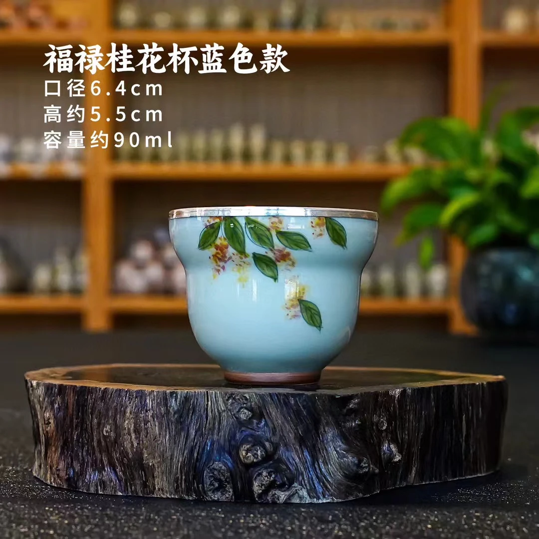 【森田手作】纯手工瓷包银主人杯客杯家用茶杯