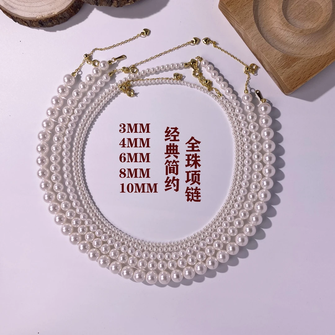 铜合金仿珍珠项链 暖白光 全珠项链 延长链经典百搭时尚