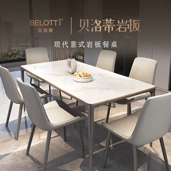 现代极简餐桌 意式轻奢高端岩板餐桌 食品级岩板餐桌