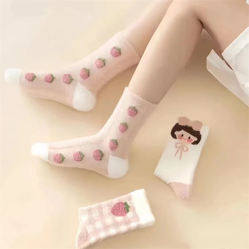 【首单0.1】兔绒袜子女秋冬加绒保暖地板袜睡眠袜毛绒绒舒适粉色