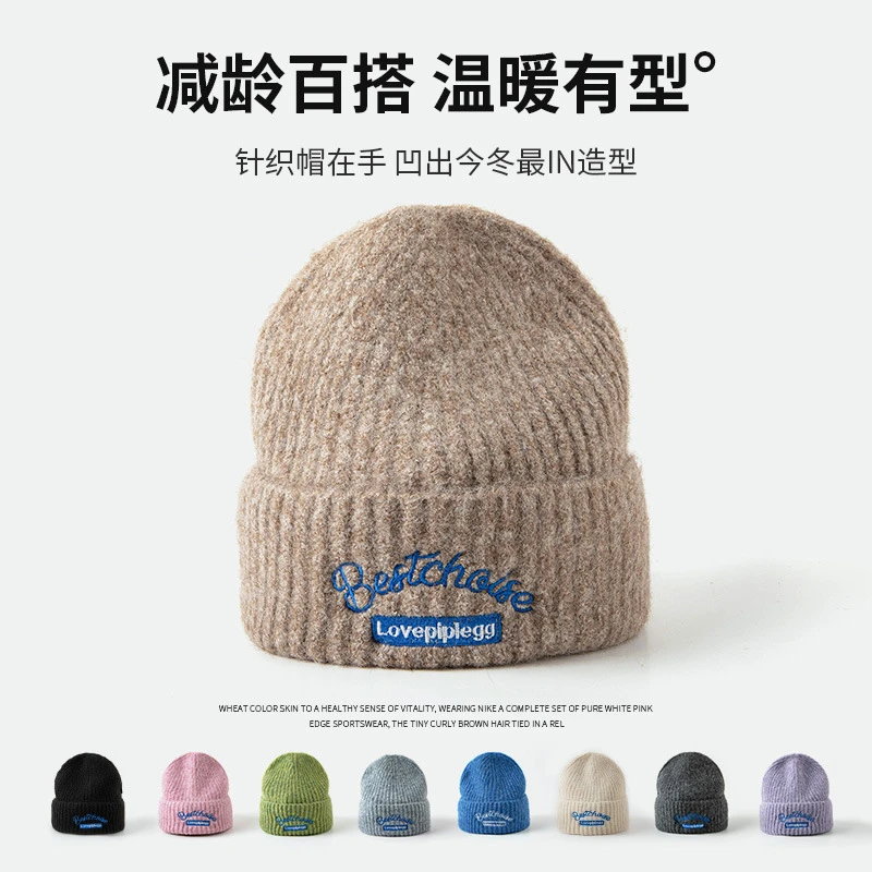 秋冬新款针织帽子女韩版百搭毛线帽女ins风刺绣保暖冷帽包头帽mx1