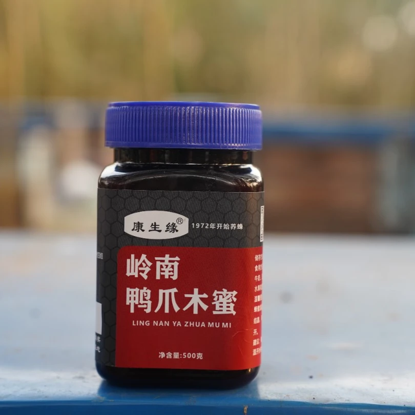 康生缘鸭爪木蜜【元帅切片】