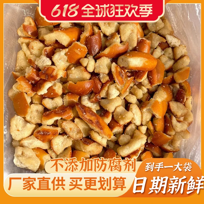 【新鲜】碱水面包干扭仔大酥面包丁海盐味办公室解馋孕妇好吃小零食