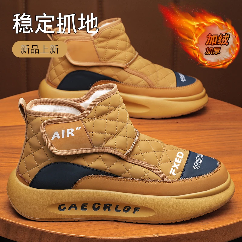 【设计师款】高帮鞋2023秋冬新款男鞋休闲时尚潮流百搭加绒靴子