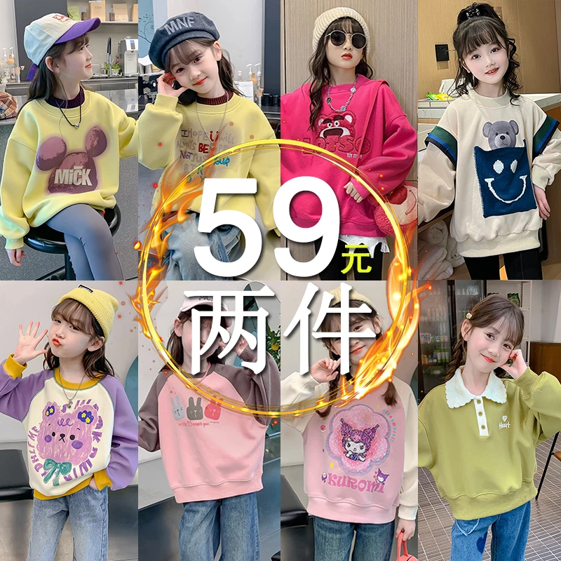 女童冬款卫衣2023新款冬季加绒保暖长袖儿童洋气女孩宽松打底衫潮