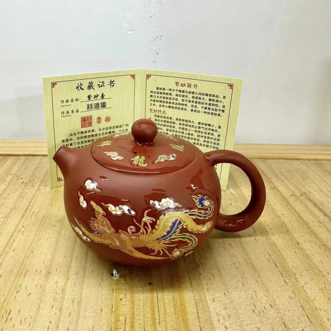 紫砂朱泥变色西施壶（林海滨）
