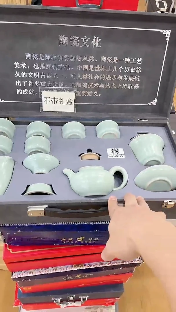 【闪购商品】陶瓷其他@TC