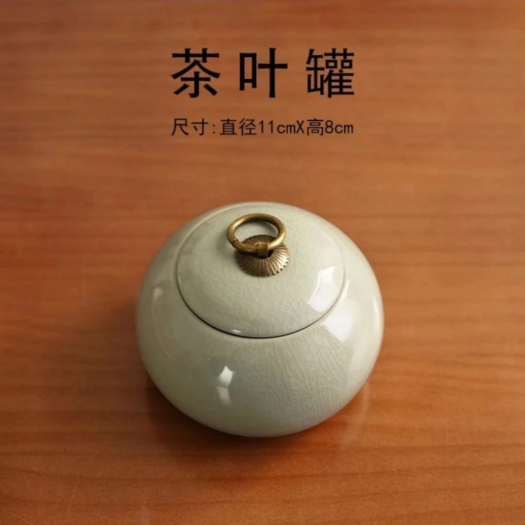 哥窑陶瓷茶叶罐小号中药材密封存储罐普洱红花绿茶叶包装储物罐