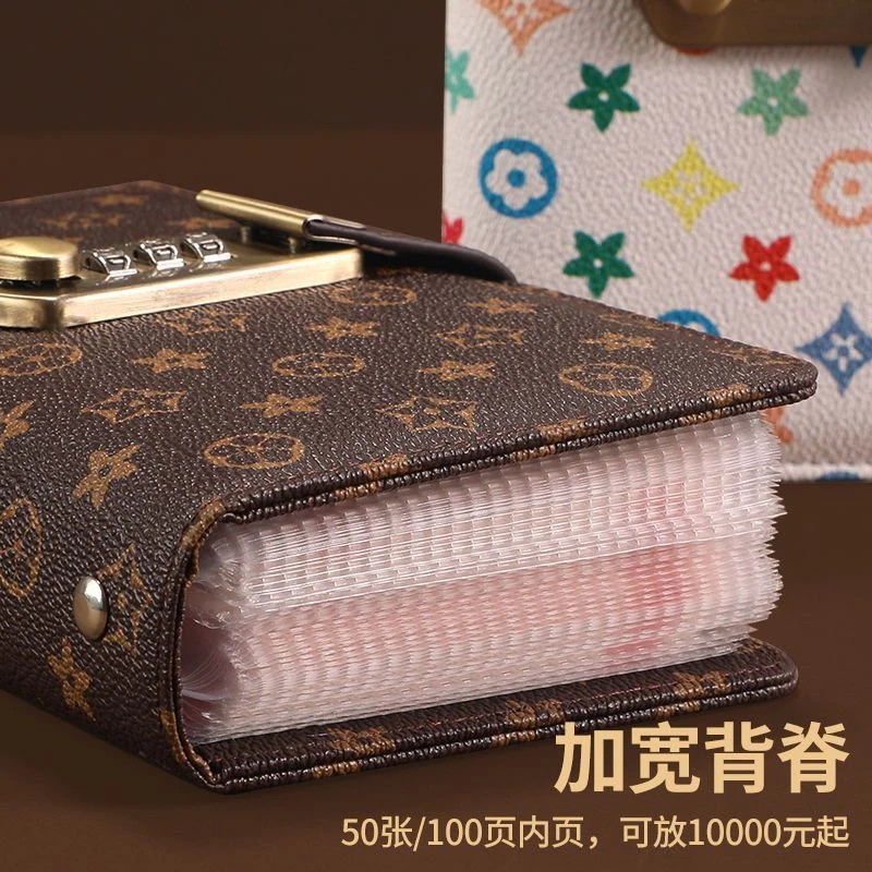 纸币收藏册纸钞密码锁纪念硬币册纸币册古钱币银元保护存钱钱包