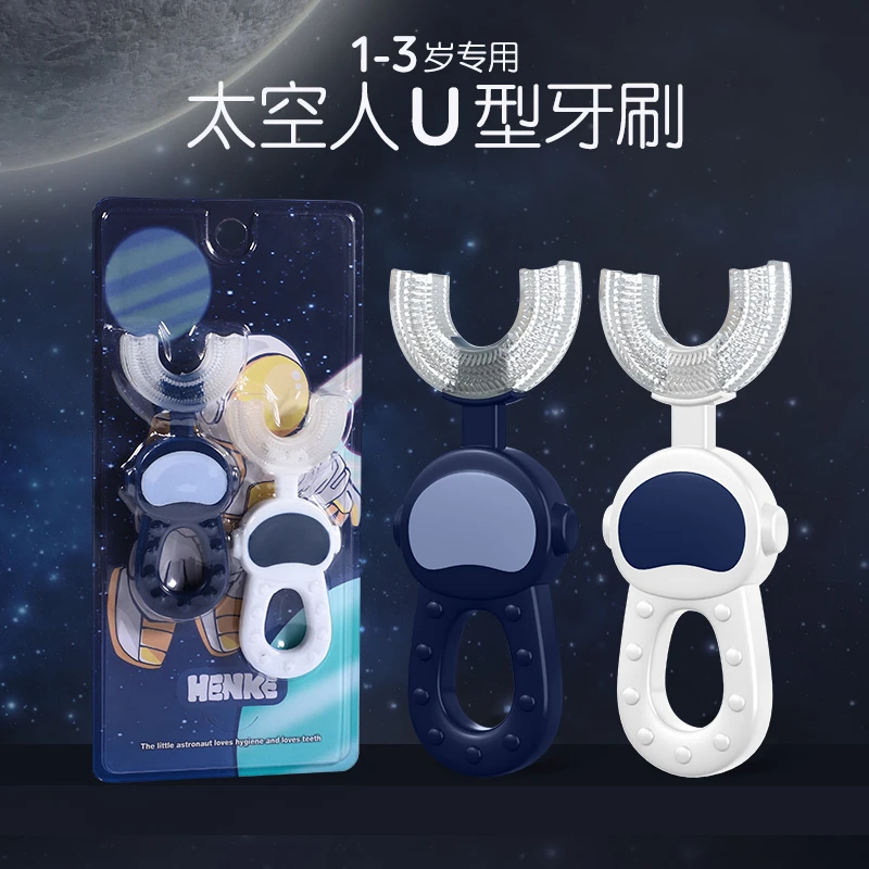 痕客【2支装】太空人U型儿童软毛牙刷1-6岁可爱清洁宝宝护龈乳牙刷