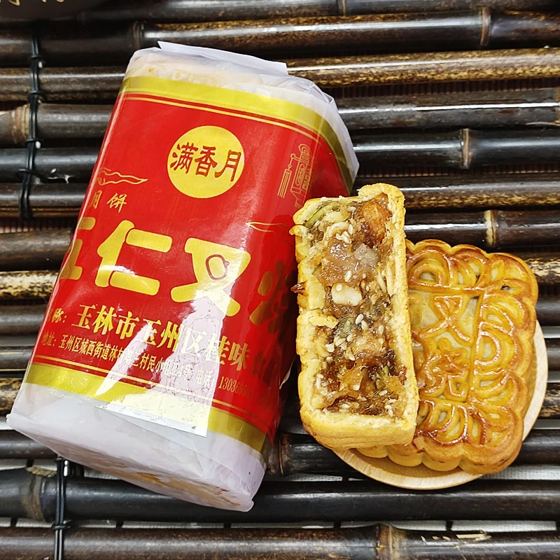 伍仁叉烧月饼 广式月饼传统工艺纸筒装月饼伍仁叉烧月饼中秋尝鲜