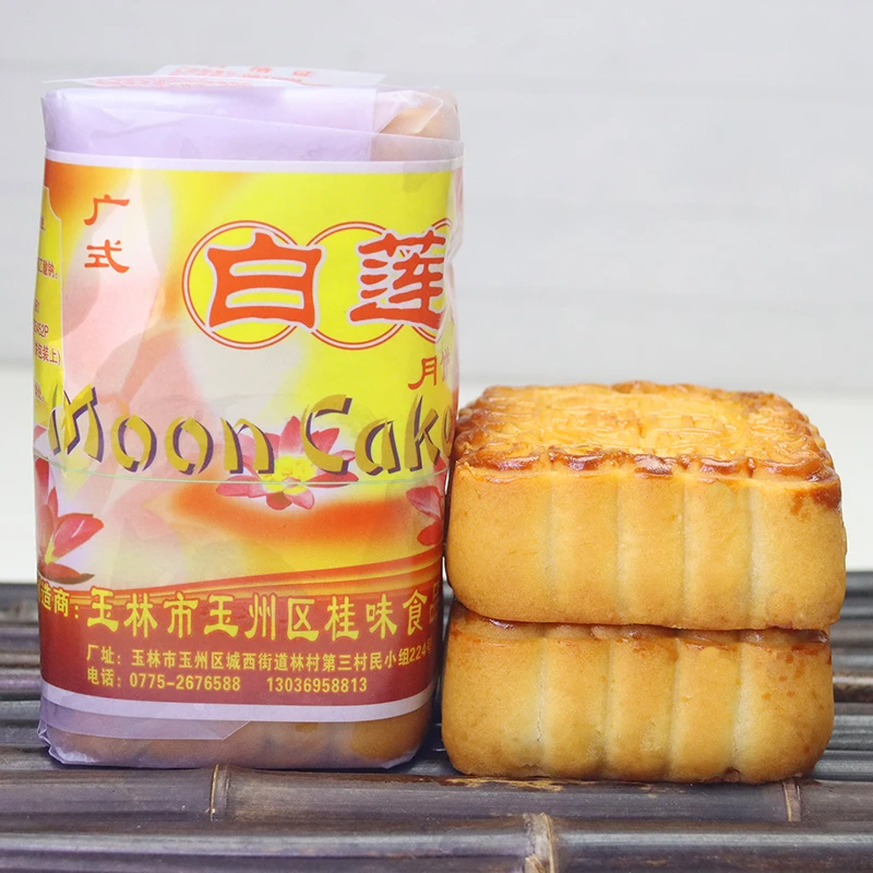 纸筒装白莲蓉 、哈密瓜、板栗蓉、椰蓉月饼 广式月饼