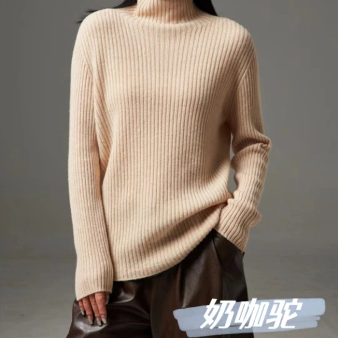 一体成衣全羊毛高领加厚针织百搭打底衫