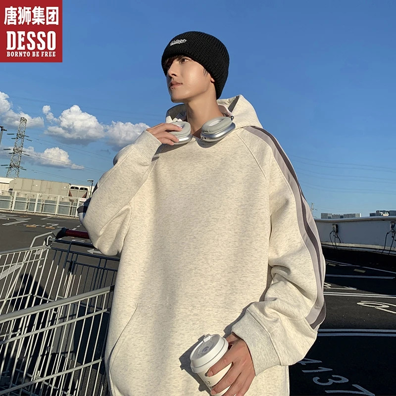 唐狮集团DESSO条纹连帽卫衣男春秋季日系重磅青少年宽松运动外套