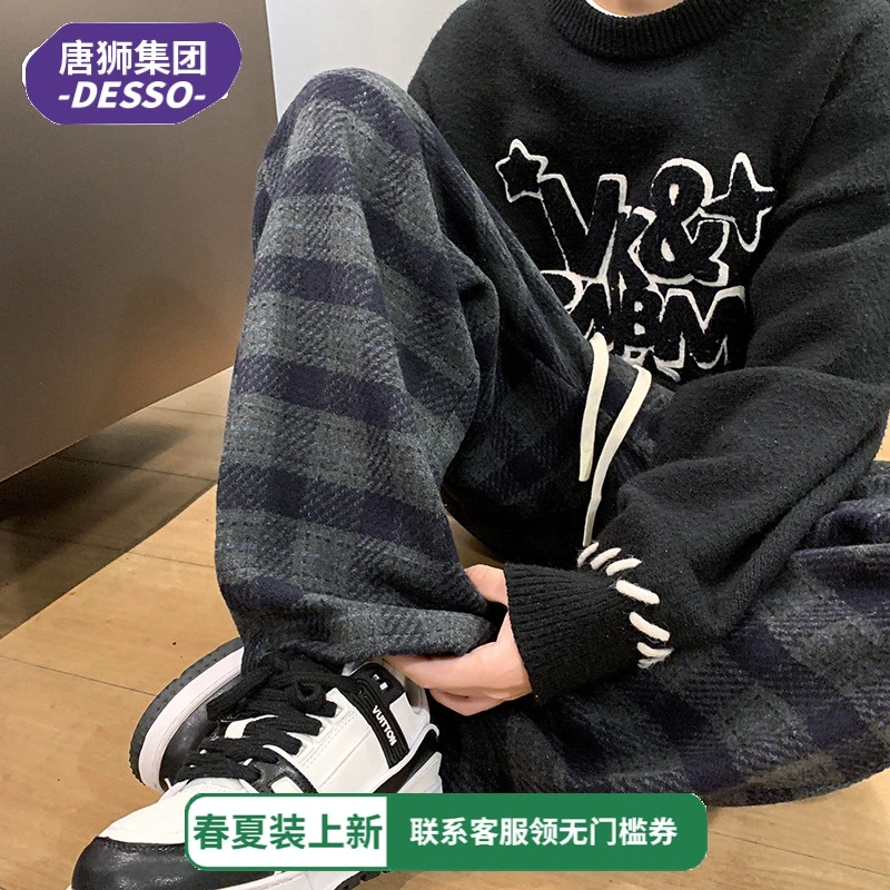 唐狮集团DESSO阔腿格子裤男冬季加绒加厚大码高街宽松直筒休闲裤