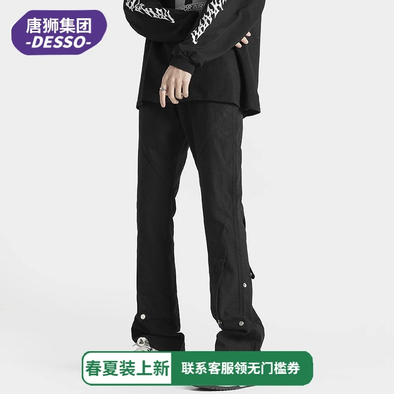 款黑色微喇裤子男冬季美式潮牌修身直筒显高显瘦休闲裤