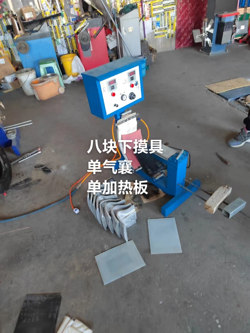 火补轿车大洞机机