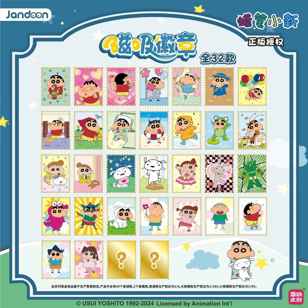 磁吸徽章蜡笔小新正版金属摆件动漫周边睡衣小新小白小葵妮简动