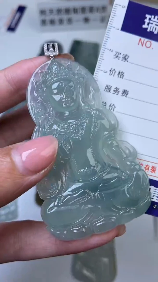 【闪购商品】翡翠挂件18K金镶嵌1