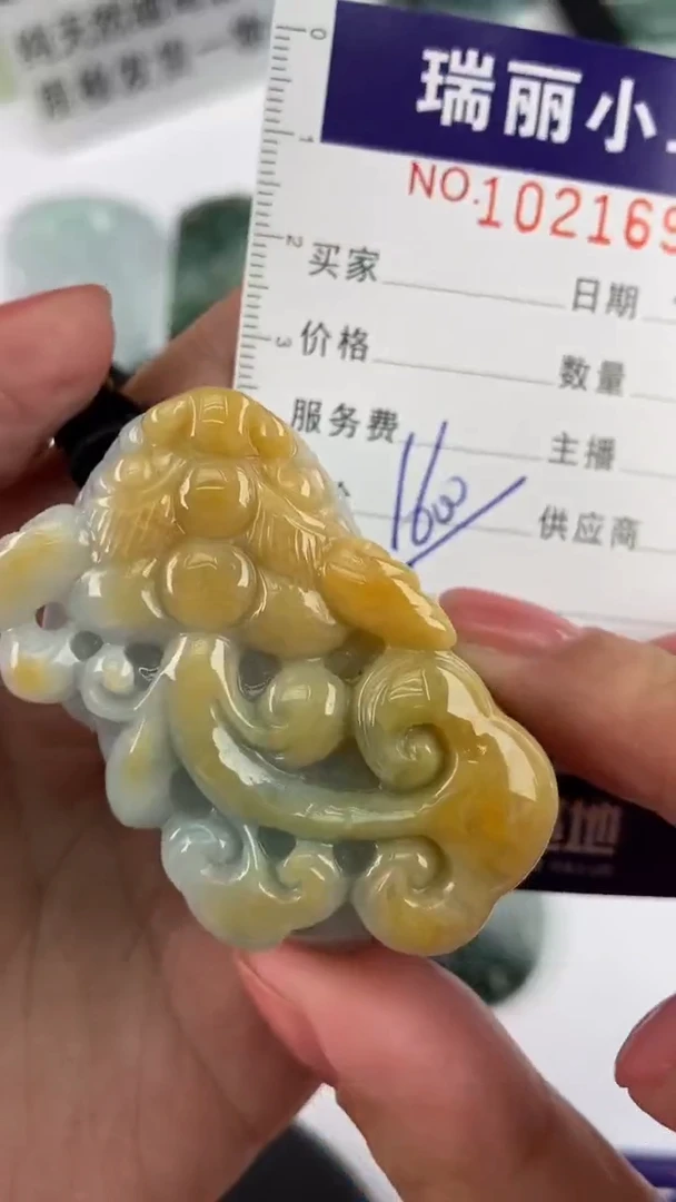 【闪购商品】翡翠挂件未镶嵌1021690
