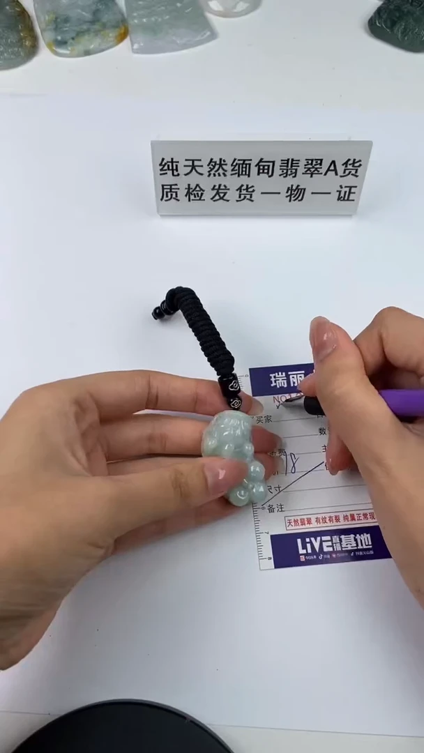 【闪购商品】翡翠挂件未镶嵌1032142