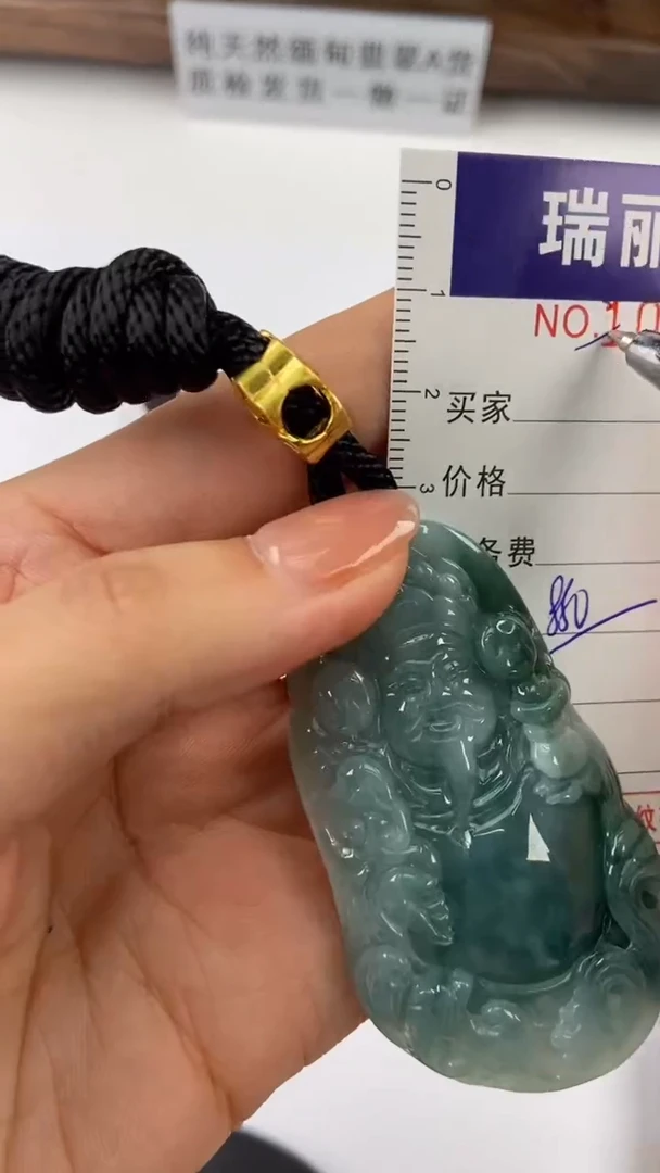 【闪购商品】翡翠挂件未镶嵌1038855