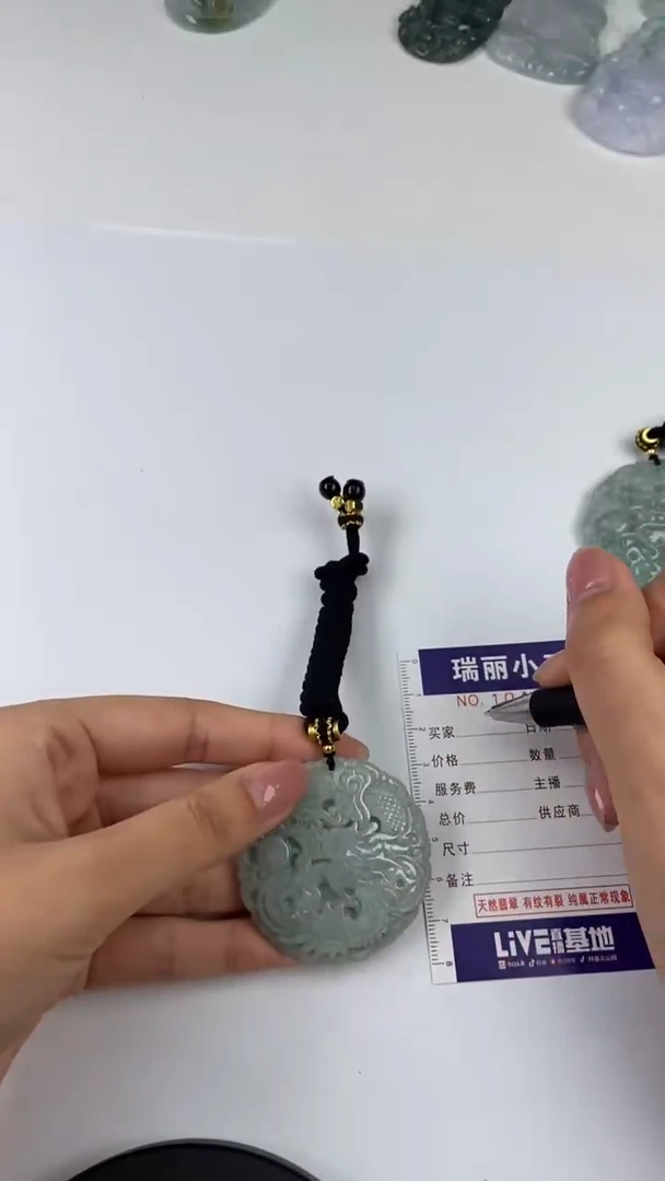 【闪购商品】翡翠挂件未镶嵌1040739