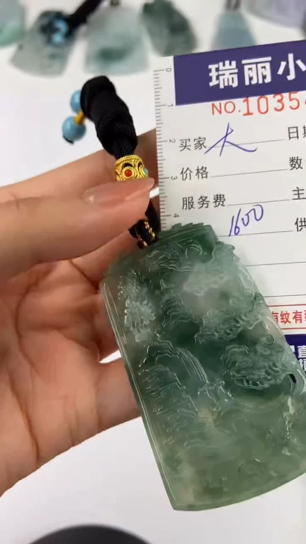 【闪购商品】翡翠挂件未镶嵌1035469