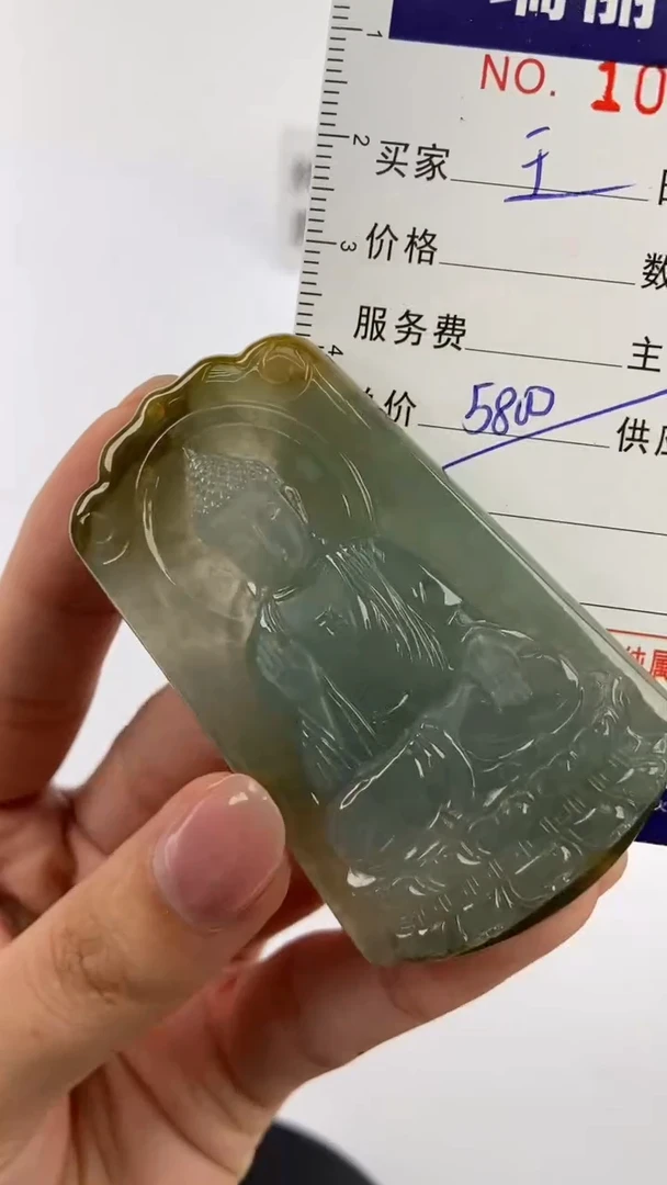 【闪购商品】翡翠挂件未镶嵌1047843