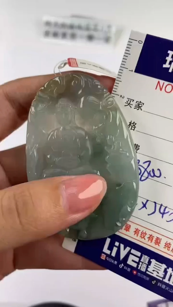 【闪购商品】翡翠挂件未镶嵌1048087