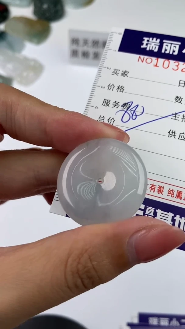 【闪购商品】翡翠挂件未镶嵌1032301