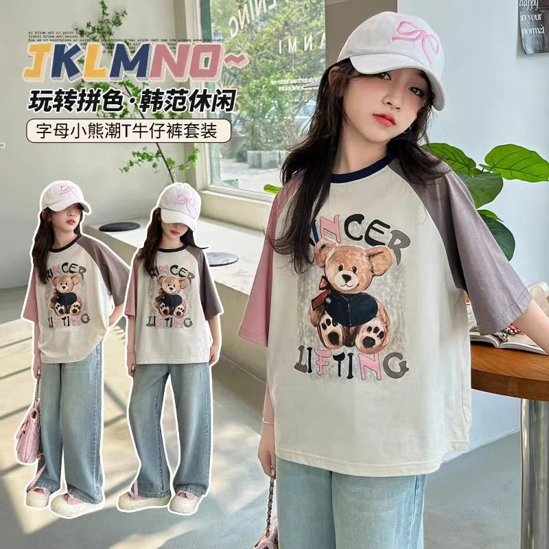 【爱心小熊】女童夏装短袖新款洋气中大童夏季网红圆领宽松上衣潮