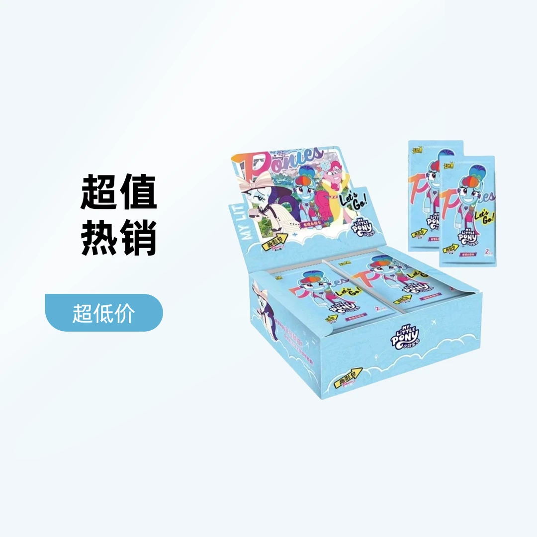 卡游【新人浮浮】平拆正版 小宝马莉卡片趣影第二弹收藏卡盲盒拆卡