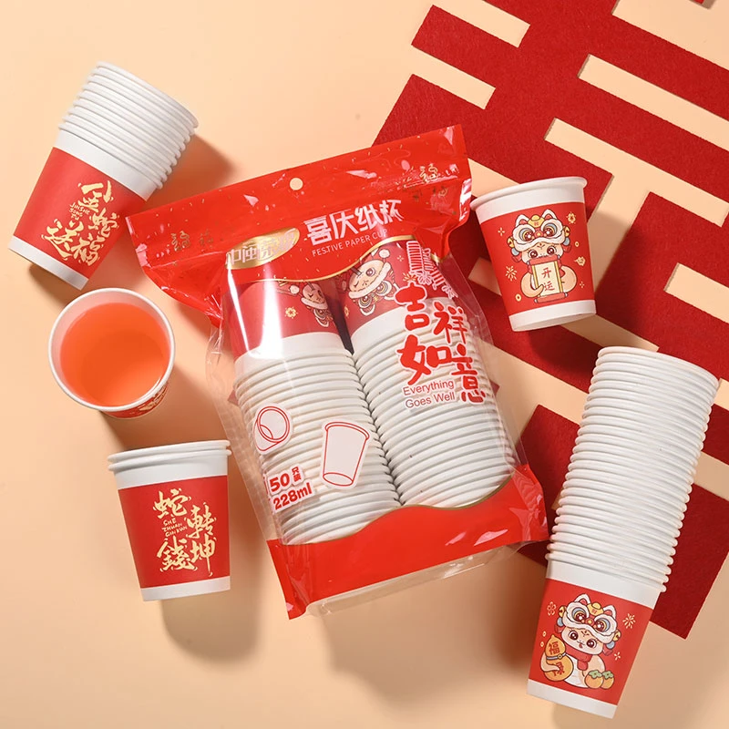 蛇年纸杯2025一次性水杯新年喜庆加厚杯子家用热饮整箱过年春节