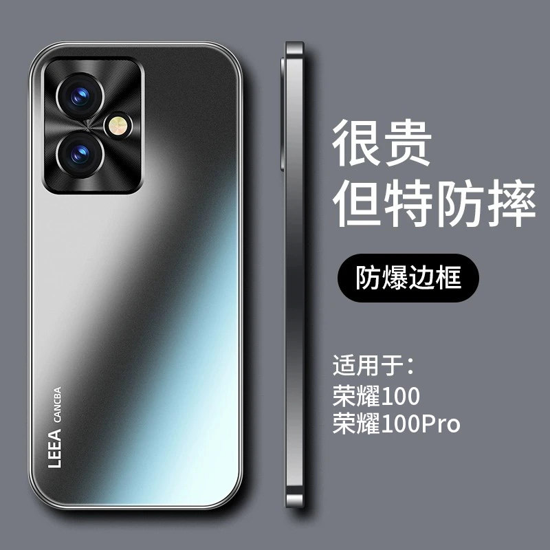适用华为荣耀100手机壳新款保护套荣耀100pro镜头全包防摔限量版
