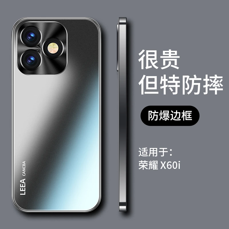 适用于荣耀x60i手机壳新款保护套荣耀X60I金属镜头防摔防滑防爆壳