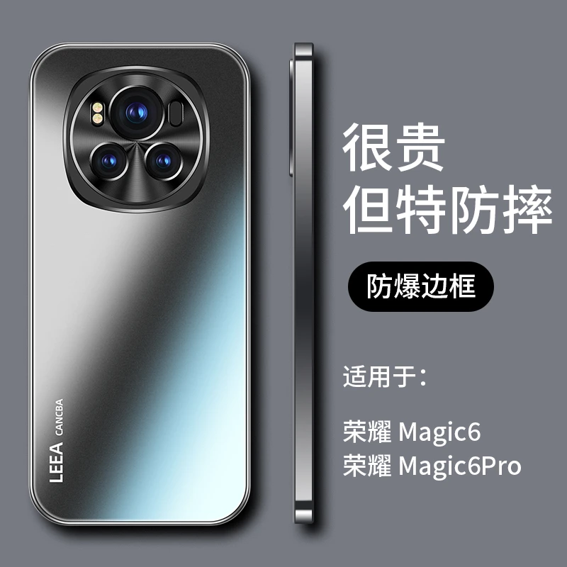 适用华为荣耀magic6手机壳新款保护套镜头全包荣耀Magic6Pro防摔