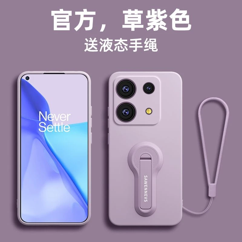 适用红米note13手机壳13pro液态硅胶note13Rpro带支架note13pro+