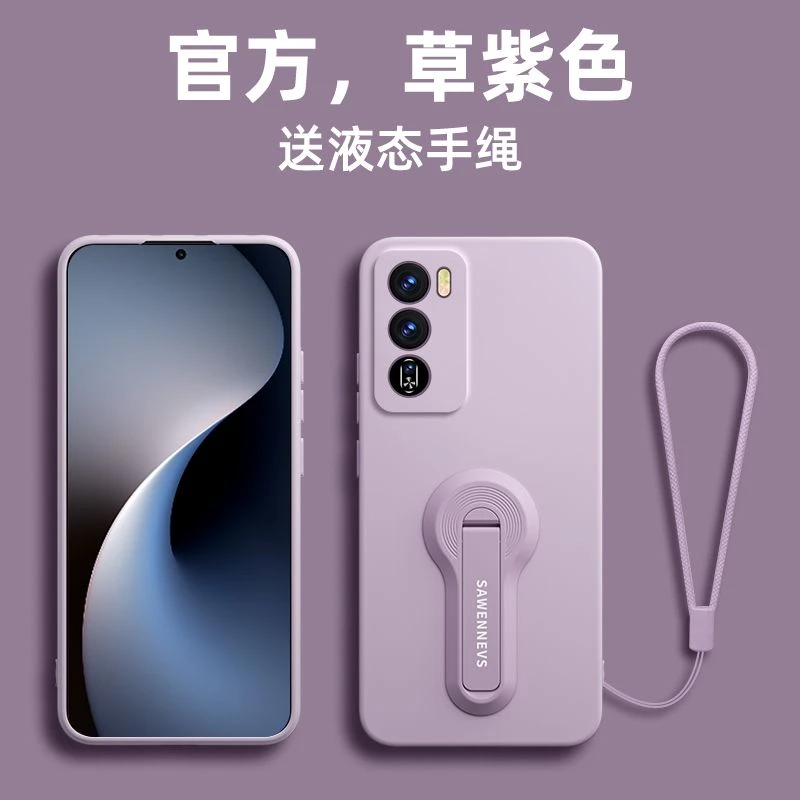 适用OPPOReno12手机壳新款OPPO液态硅胶Reno12Pro带支架ins保护套