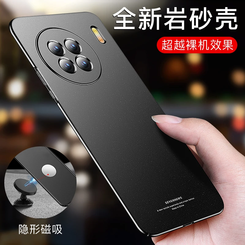 适用vivoX90手机壳超薄磨砂x90pro/+防滑磁吸x90pro+带铁片硬壳