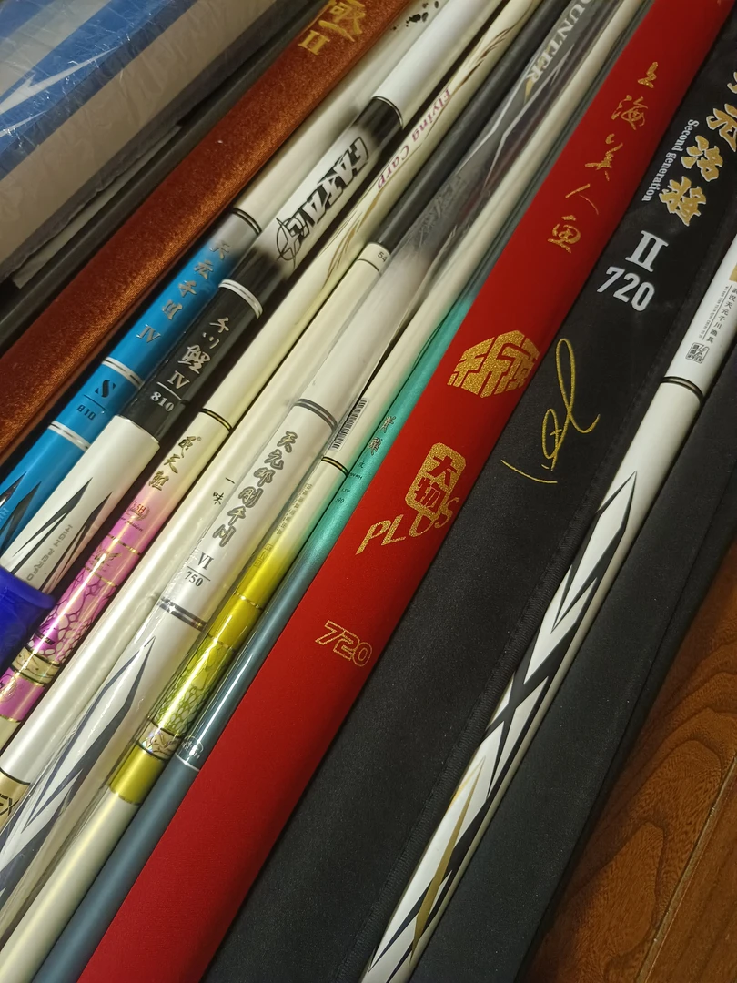 鱼竿手杆超轻超硬台钓竿